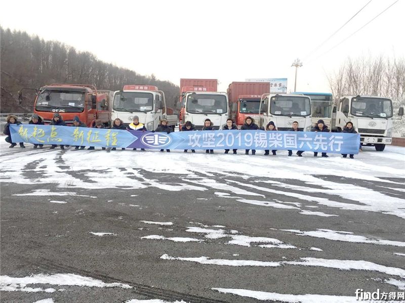 【事业部冬季标定团队在吉林烨甸开展高寒标定地的合影】 【事业部冬季标定团队在吉林烨甸开展高寒标定地的合影】