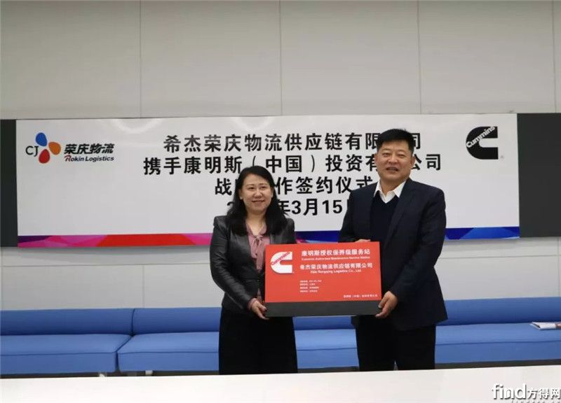 康明斯向荣庆自服务站授权认证保养 康明斯向荣庆自服务站授权认证保养