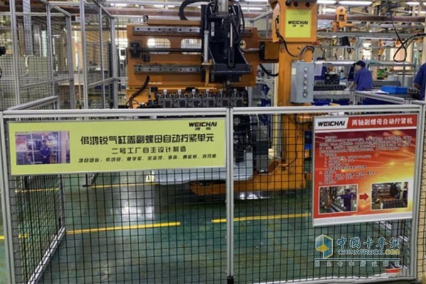 在潍柴总部二号工厂总装车间,以员工名字命名的技术改进和创造比比皆是 在潍柴总部二号工厂总装车间,以员工名字命名的技术改进和创造比比皆是