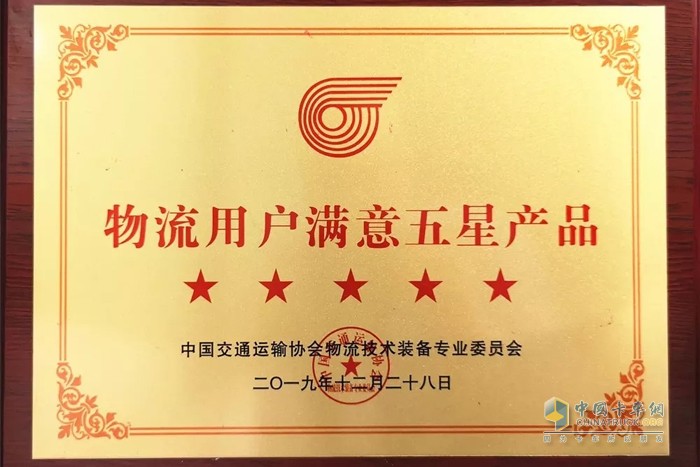 康明斯被授予“用户满意五星产品”