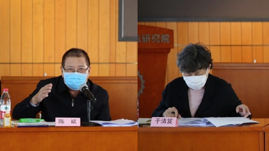 陈斌主持会议，于清笈出席会议