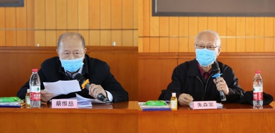 蔡惟慈、朱森第发言