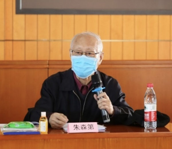 中机联专家委名誉主任 朱森第