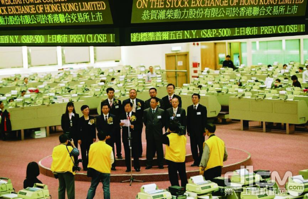 2004年潍柴动力在香港联合交易所成功上市