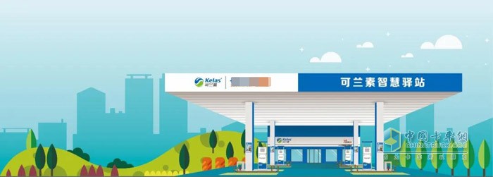 可兰素为打赢蓝天保卫战持续发力