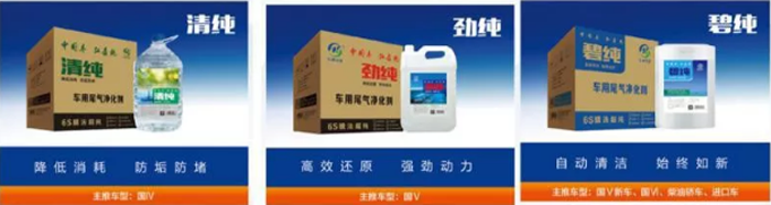 弘康旧包装清纯、劲纯、碧纯系列