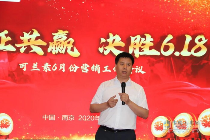 可兰素总经理秦建