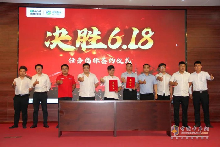 618任务指标责任状签约仪式（其中之一）