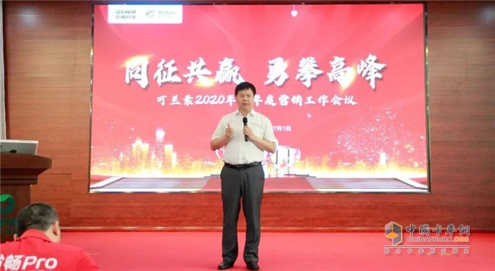 可兰素总经理秦建