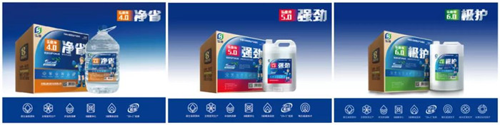 弘康纯车用尿素箱装系列产品