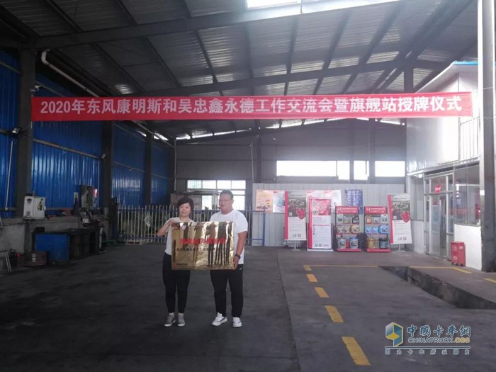 吴忠鑫永德旗舰站授牌仪式