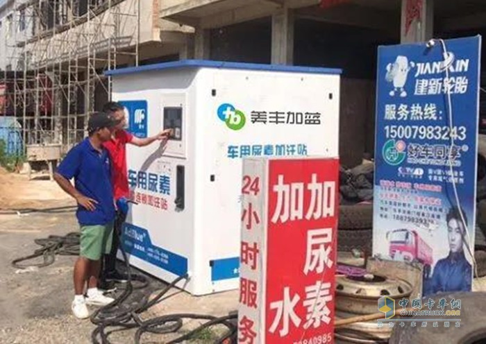 美丰加蓝公司工作人员建设加注站