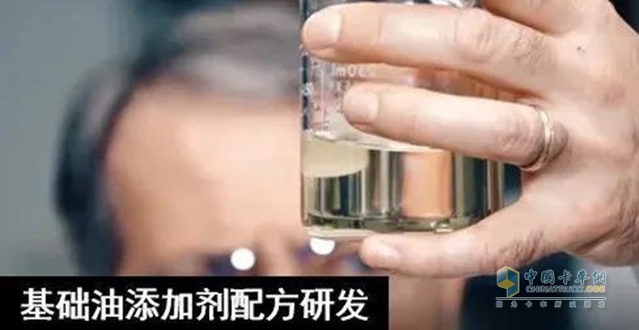 康胜基础油添加剂配方研发