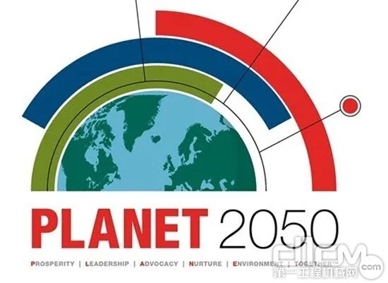 康明斯近期发布的《PLANET 2050》环境可持续发展战略 