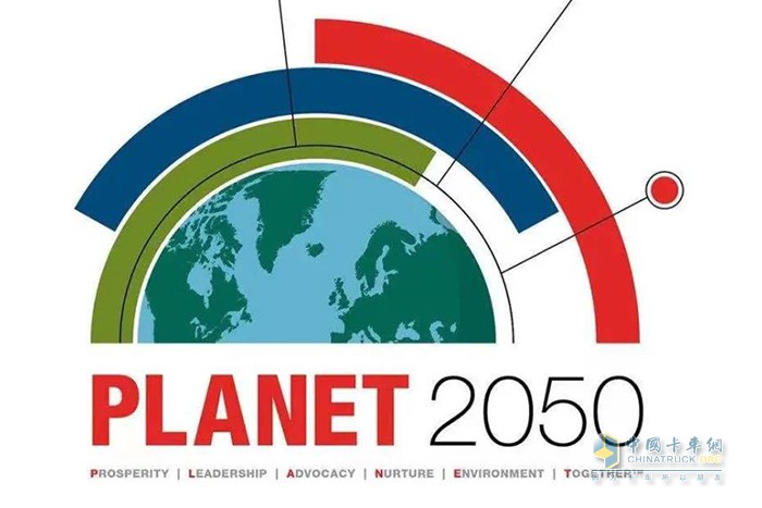 康明斯中国《PLANET 2050》