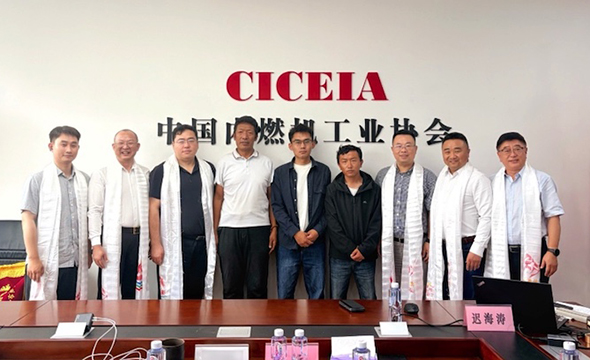 中国内燃机工业协会举行珠穆朗玛峰大本营发电保障公益捐赠签约仪式
