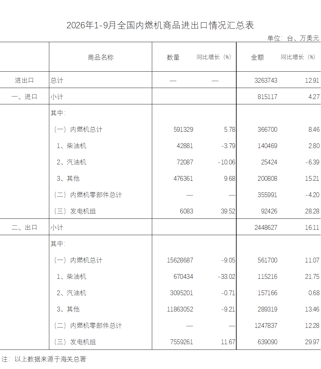 2c8f1a40-fe5c-454c-980e-2c61f0084c51.png